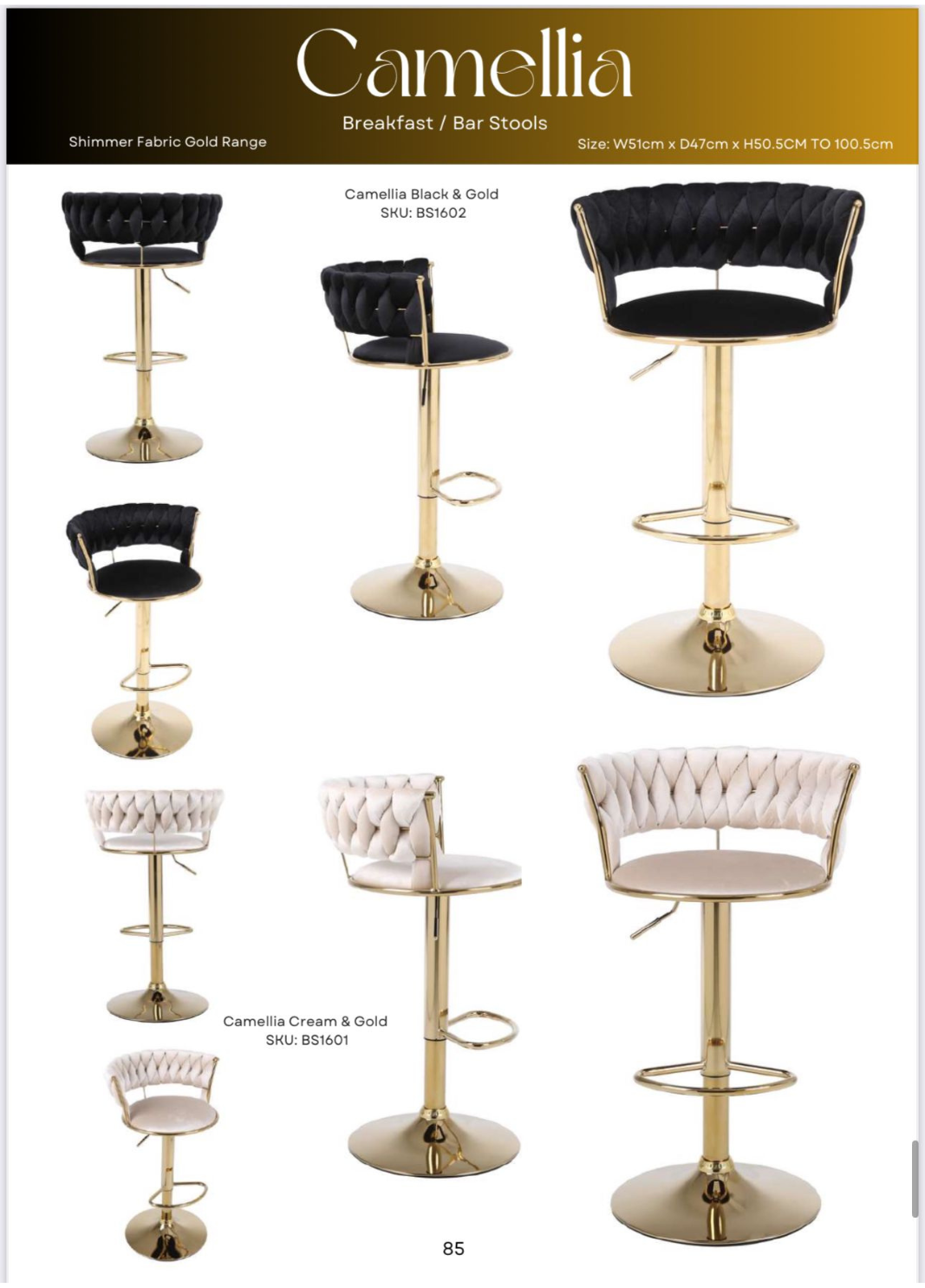CAMELLIA BAR STOOL