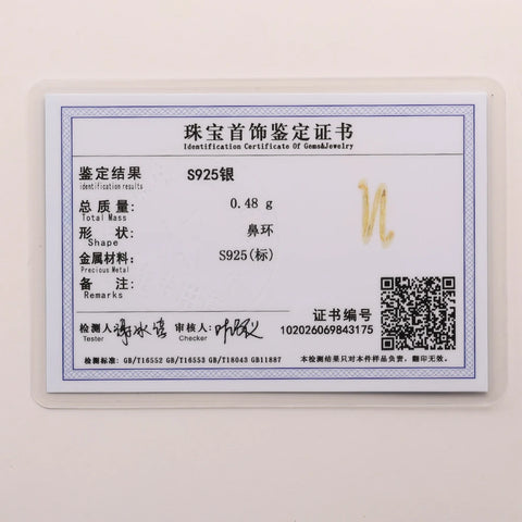 Sterling Silver Pierceing Nose Ring Simple Round Twist Rope Nose Ring Women